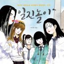 치유와 성장의 글쓰기(1) 이미지