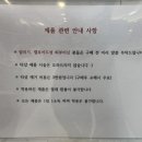 원평포인트