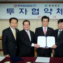롯데칠성음료(주)충주공장 이미지
