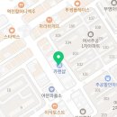 영부자동차공업사