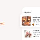 류쌤고래영어학원