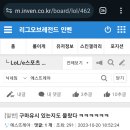 에스뜨레야 이미지