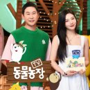 정재원농장 이미지