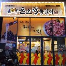 카페봄봄테크노폴리스 이미지