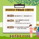 상록농장 이미지