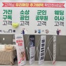 엘지 하이프라자 | 광주혼수가전 상담 LG전자 베스트샵 광산본점 방문 후기 ft. 가전 한 번에 비교하기