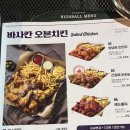 누구나홀딱반한닭동탄 이미지