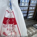 금용만두 | 부산 금용만두 포장 후기, 부산에서 유명한 만두 맛집 솔직 리뷰