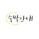 노을이내리는나루