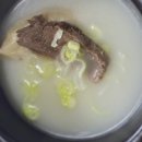 최고다 한우곰탕 이미지