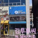 투투 동물병원 이미지