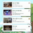 전곡읍-25 | 연천 구석기축제 다녀온 후기 꿀팁 및 정보 총 정리