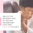 동승한의원 이미지