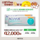 으뜸50안경 동탄2청계점 이미지