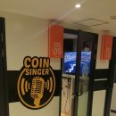 코인싱어 이미지