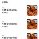 가경갈비