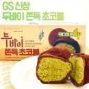 GS25 봉천근화점