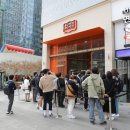 삼남슈퍼 - 당진군 | 삼남슈퍼