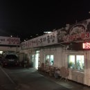 봉달이설렁탕