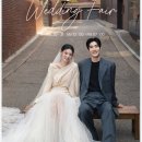 W. 삼성결혼도움방 6월 대박람회 스드메 계약후기