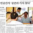 신광이발관 이미지