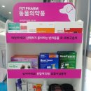 센텀중앙약국 이미지