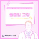 연세레이크치과의원 이미지
