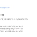 아이팜(주)