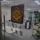 법무사이영임사무소;이영임공인중개사사무소