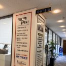 커피향(청진빌딩) | 보니또 에스테틱: 산본 발로하는 마사지(온발테라피)로 목, 어깨, 등 관리 끝판왕 후기