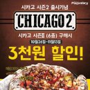 피자마루 - 용산구 효창원로 136 | 피자마루