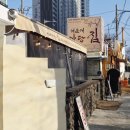 마당집 | [해운대] 해운대 마당집 후기