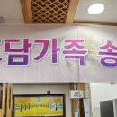 효담실버케어스
