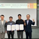 ㈜영일교육시스템 | 우송정보대학 공용장비지원센터, ㈜영일교육시스템과 산학협력 MOU체결