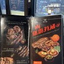 돼도정돼지고기도시락정석 | [송도 고기집] 하남돼지집 송도센트럴파크점, 구워주는 송도 삼겹살 회식 명당 방문기!