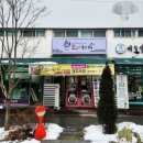 [방가네소고기국밥] 전주 교대 뜨끈한 국밥 맛집