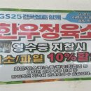 지에스25건국점 이미지