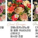 서머셋가든 이미지