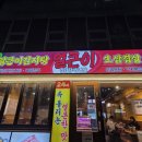 영등포역 롯데백화점 앞 | 영등포역 롯데백화점 맛집 가성비 안주 얼큰이감자탕삼겹살