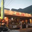 동경당구클럽 이미지