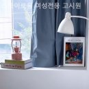 스테이로움여성전용고시원