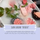 경원사거리1 | [맛집] 김해 내외동 부모님 모시고 가기 좋은 은참치 내돈내산 후기 _ 김해 가족 모임 추천!