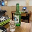 미친족발