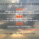 하두호