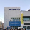 삼천포여자중학교 이미지