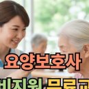 송이떡집