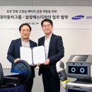 시에스엔지니어링 이미지