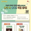 행복한 관계 연구소