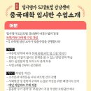 에스제이영어수학전문학원