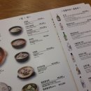 느티나무와 곰이복이 이미지